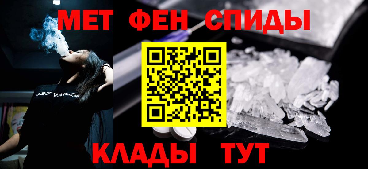 АМФЕТАМИН VHQ Верхняя Салда