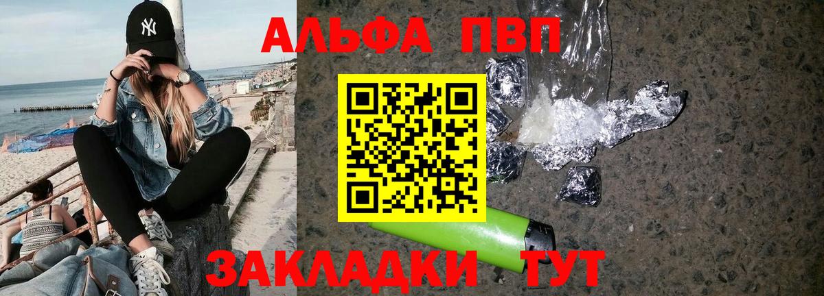А ПВП Соль Верхняя Салда