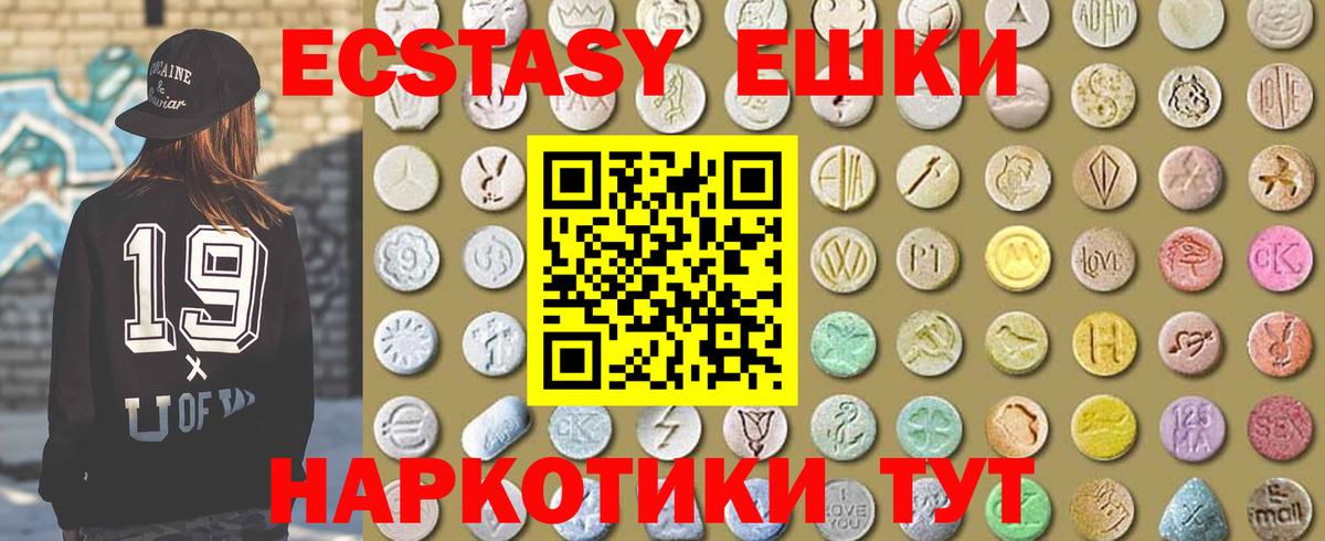 Ecstasy диски  площадка какой сайт  omg tor  Верхняя Салда  ЭКСТАЗИ MDMA  Вход с VPN 