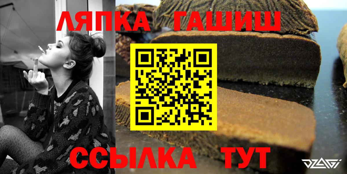 Гашиш 40% ТГК  ГАШ  Гашиш ice o lator  Верхняя Салда 