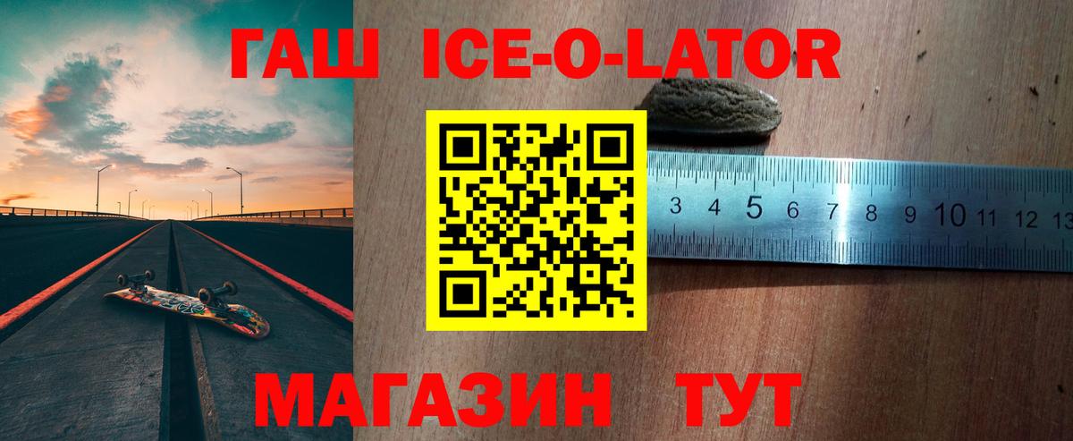 Гашиш 40% ТГК  Вход с VPN  Верхняя Салда  ГАШИШ hashish 