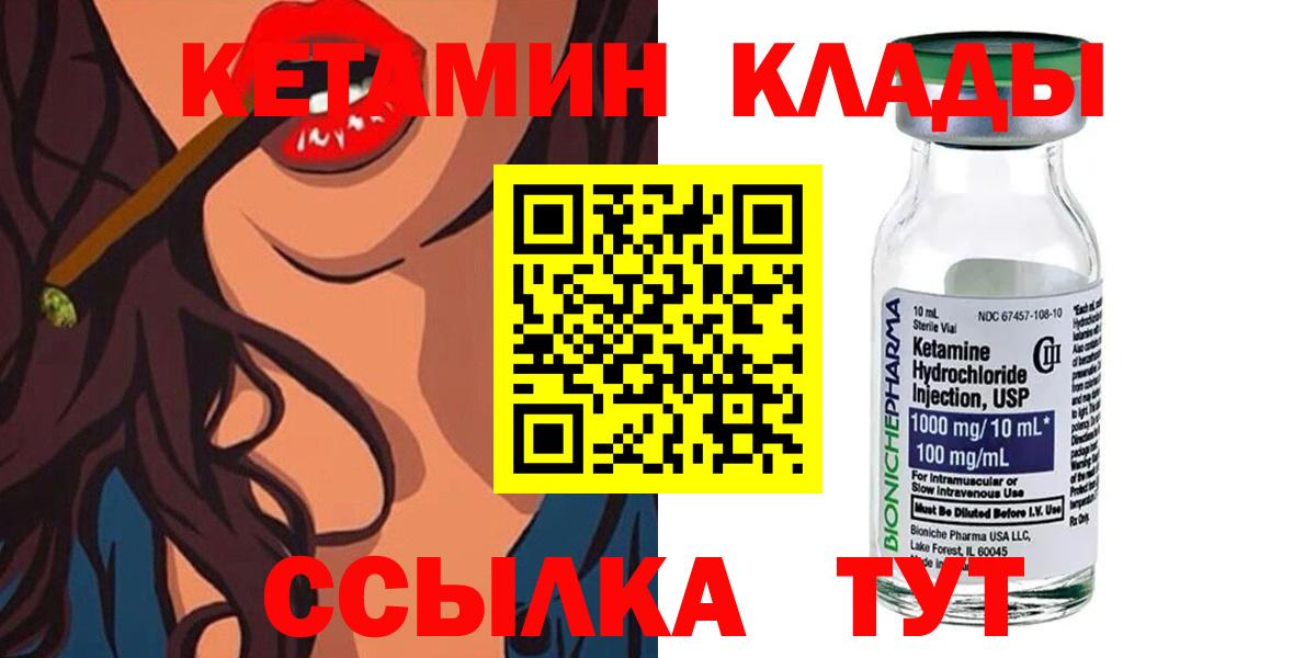 Кетамин ketamine  blacksprut tor  Верхняя Салда 
