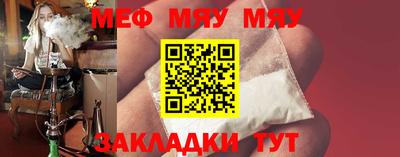 индика Ахтубинск