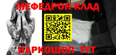 индика Ахтубинск