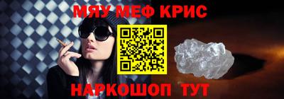 индика Ахтубинск