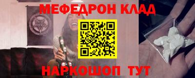 индика Ахтубинск