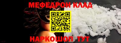 прущие крисы Апшеронск