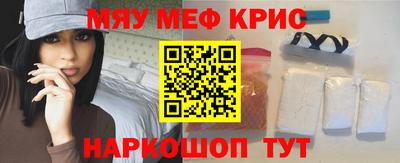 героин Асино