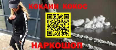 прущие крисы Апшеронск