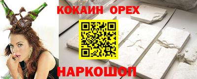 ГАЛЛЮЦИНОГЕННЫЕ ГРИБЫ Аргун