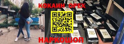 индика Ахтубинск