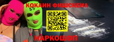 героин Асино