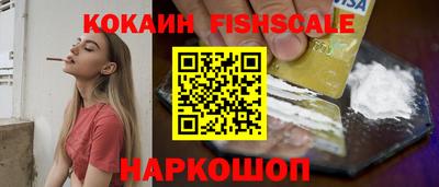 героин Асино