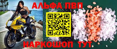 прущие крисы Апшеронск