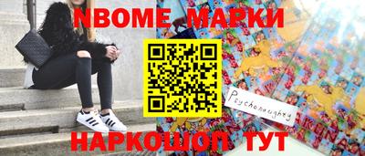 прущие крисы Апшеронск