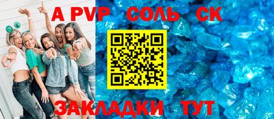 героин Асино
