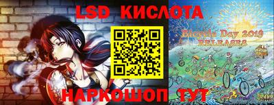 прущие крисы Апшеронск