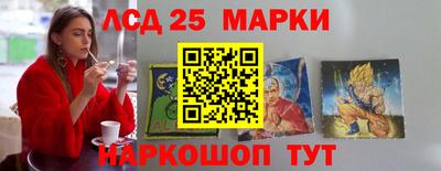 прущие крисы Апшеронск