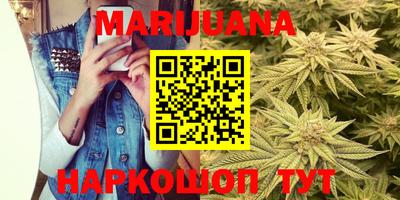 героин Асино