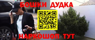 героин Асино