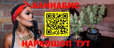 героин Асино