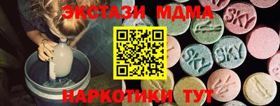 героин Асино