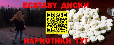индика Ахтубинск
