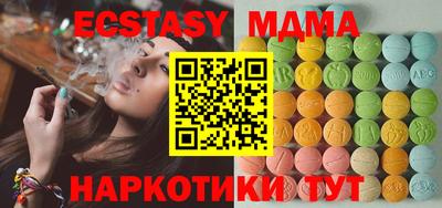 индика Ахтубинск