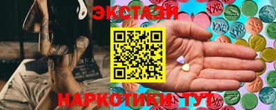 индика Ахтубинск