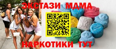героин Асино