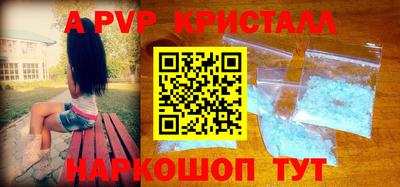 индика Ахтубинск