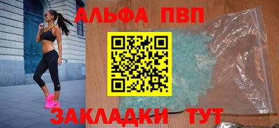 героин Асино