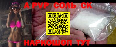 героин Асино