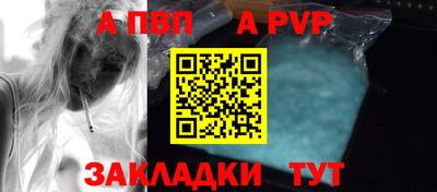 индика Ахтубинск