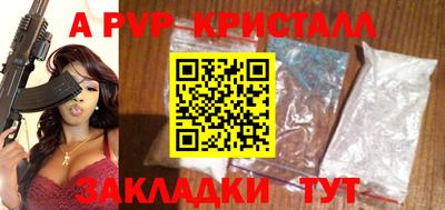 героин Асино