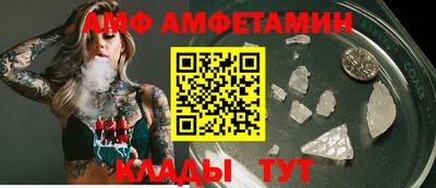 прущие крисы Апшеронск