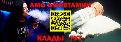 героин Асино