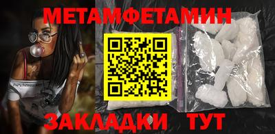 индика Ахтубинск