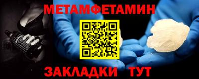 героин Асино