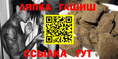 индика Ахтубинск