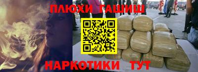 героин Асино
