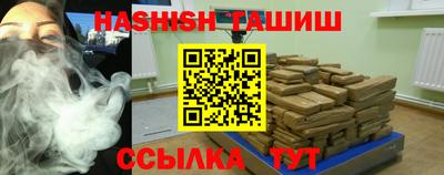 ALPHA PVP Апрелевка