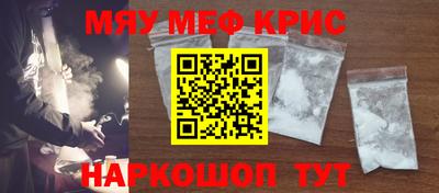 индика Ахтубинск