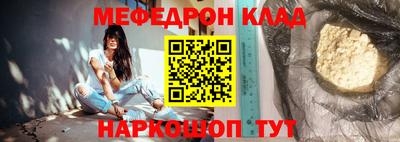 прущие крисы Апшеронск