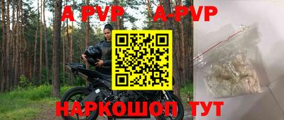 героин Асино