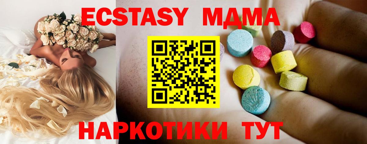 MDMA crystal Верхняя Салда