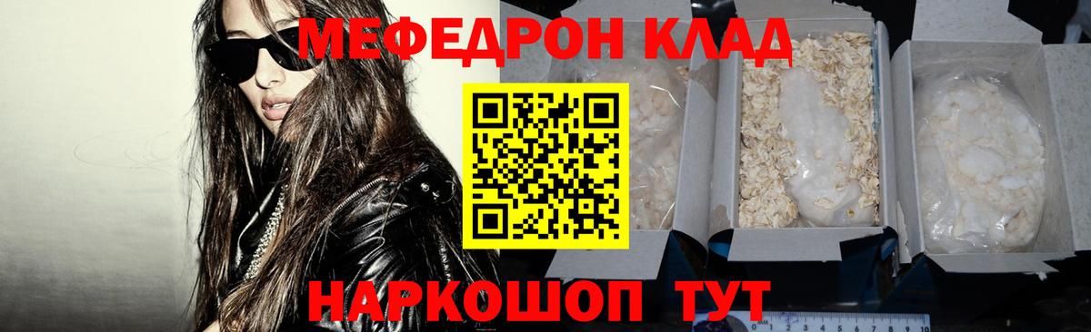 Мефедрон  Верхняя Салда