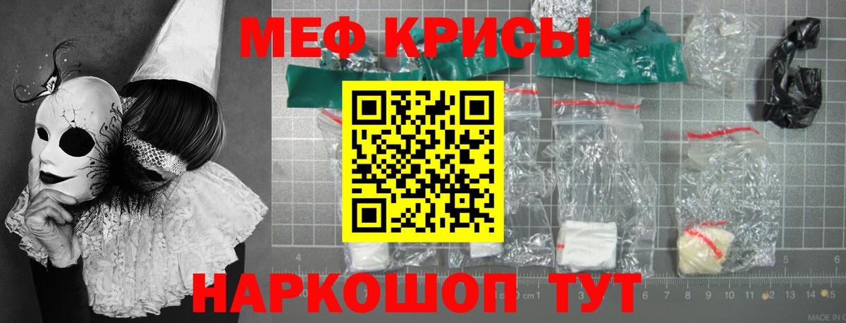 Мефедрон Верхняя Салда