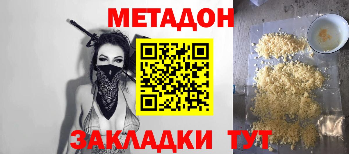 Гашиш Верхняя Салда