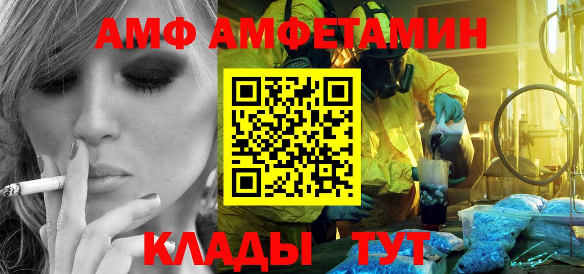 Верхняя Салда  МЕТАМФЕТАМИН  Вход с VPN  Первитин витя  Первитин витя 